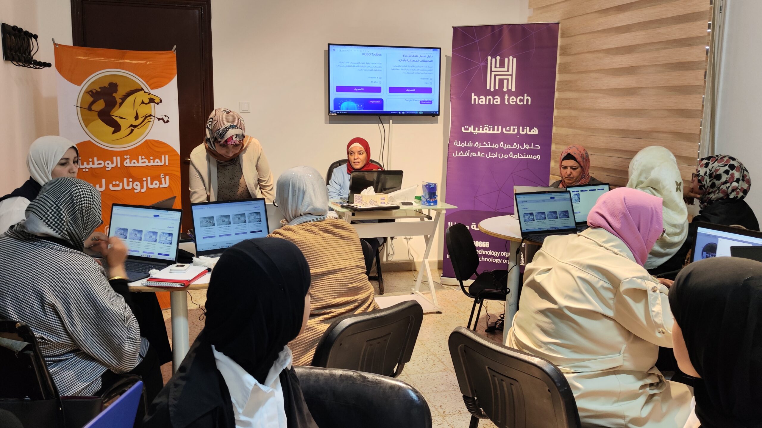 Hana Tech LMS Technology Training Session – Women Participants Libya
