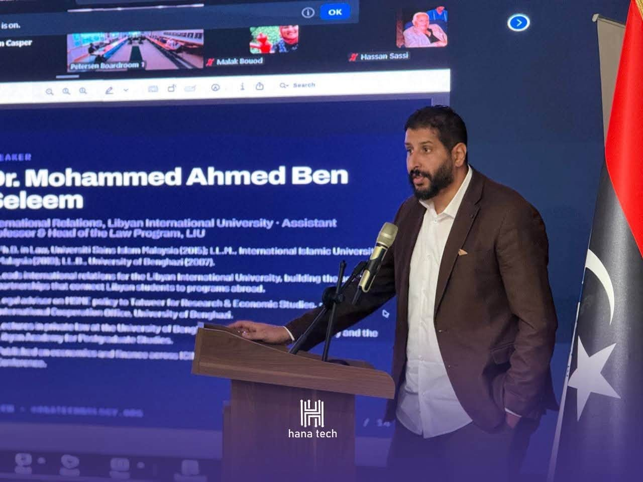 Hackathon 2026 — LIU auditorium, Benghazi
